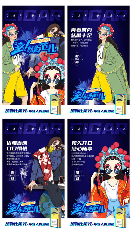 源文件下载【享设计】搜索编号：30710014826728365【创意产品宣传海报】