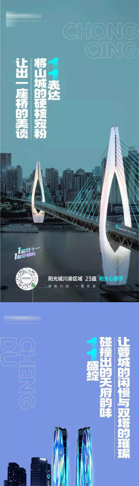 源文件下载【城市中轴系列】编号：20230207220624704