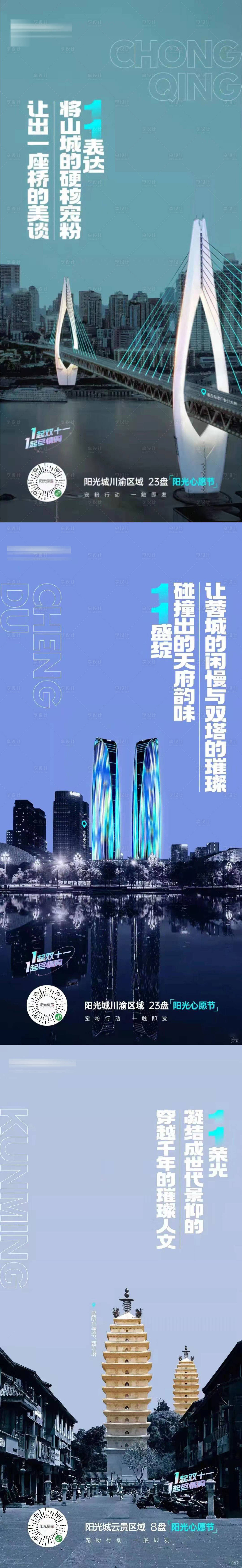 源文件下载【城市中轴系列】编号：20230207220624704