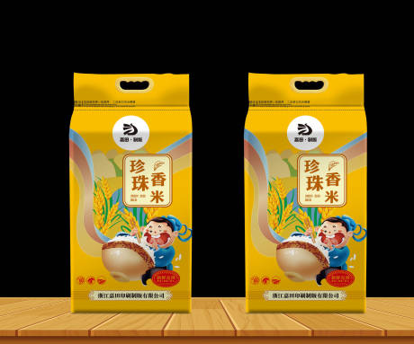 源文件下载【大米包装设计】编号：14740014996119311
