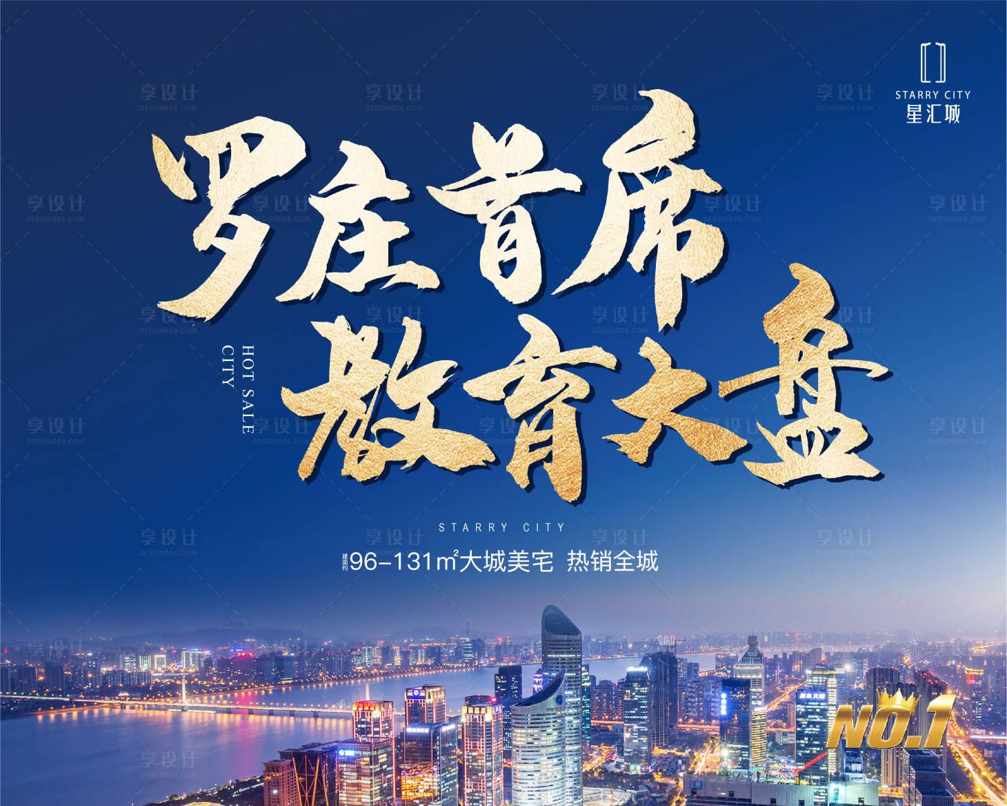 源文件下載【享設計】搜索編號：31280014483632429【教育背景】