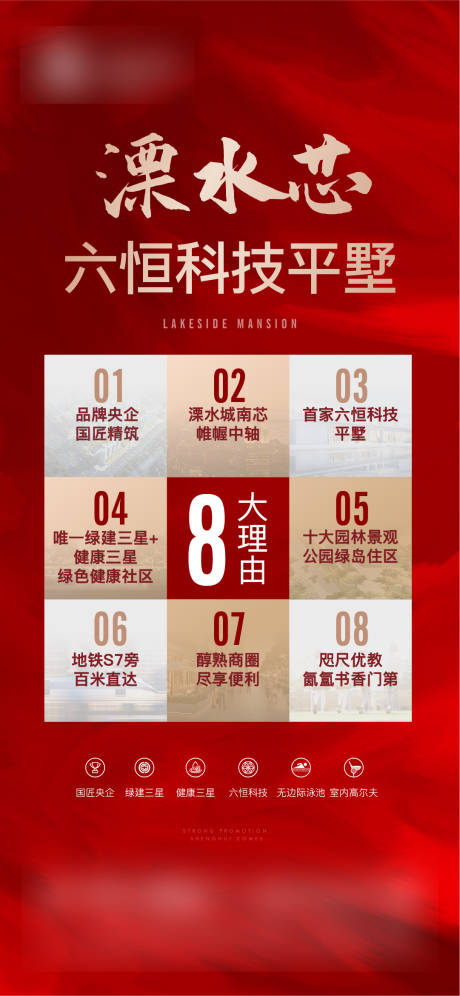 源文件下载【享设计】搜索编号：62810014934037676【分销价值点】