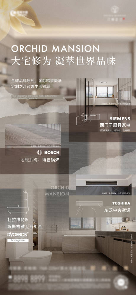 源文件下載【樣板房  】編號：31820014839878947