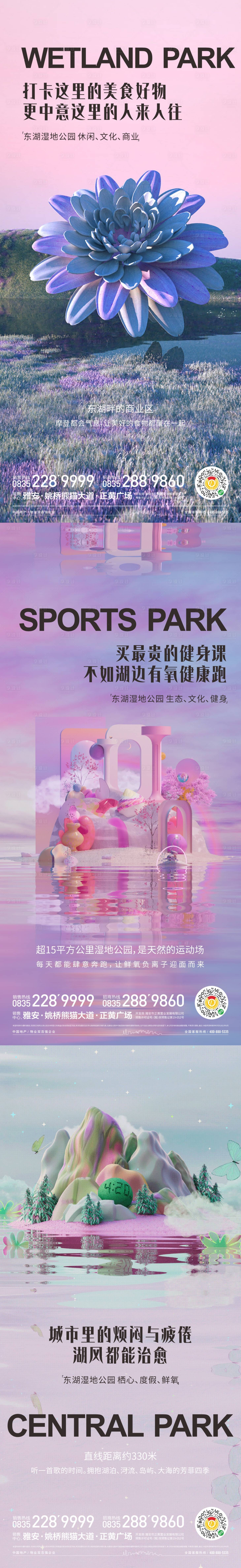 源文件下载【享设计】搜索编号：63300014716932948【意境】