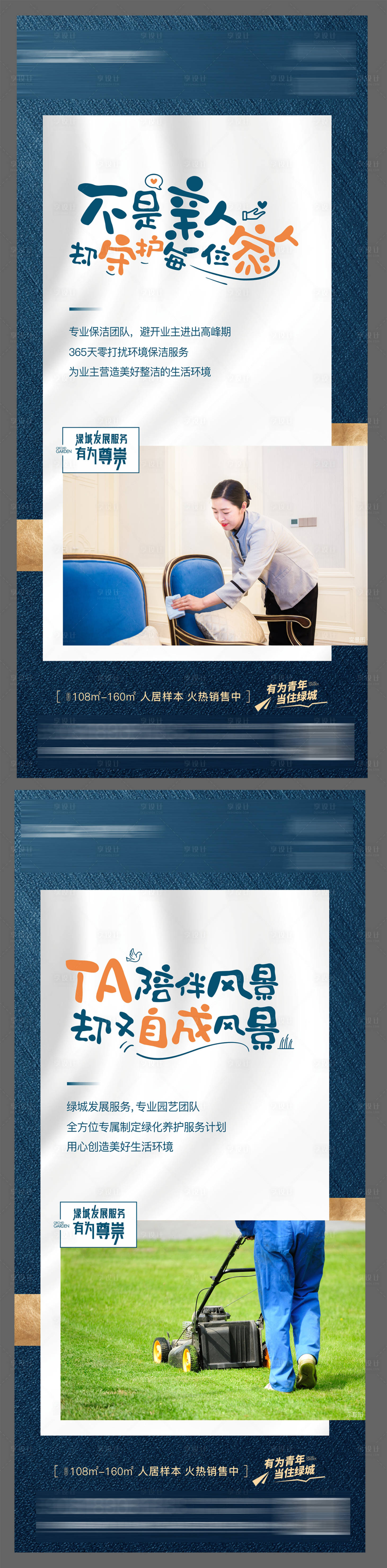 源文件下载【价值点单图】编号：89500014431943341