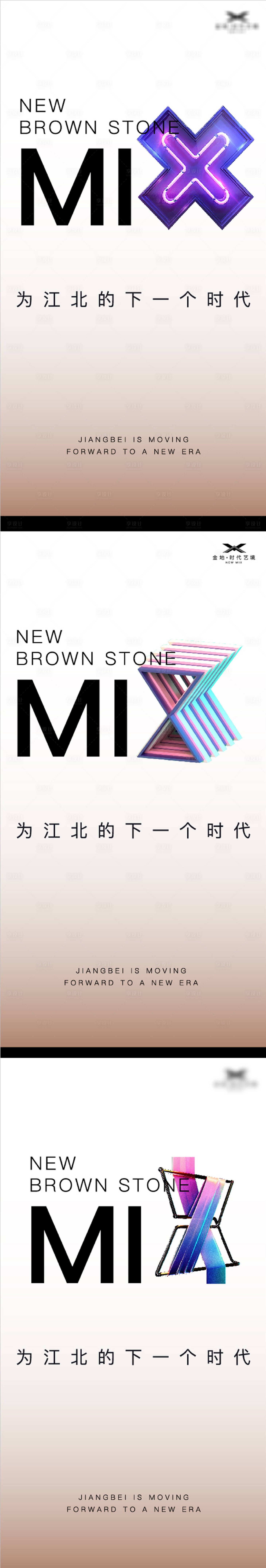 源文件下载【享设计】搜索编号：67480014609179838【项目刷屏海报】