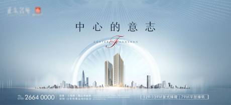 源文件下載【享設(shè)計】搜索編號：65030014855819639【中心城市主畫面城市主畫面主畫面】