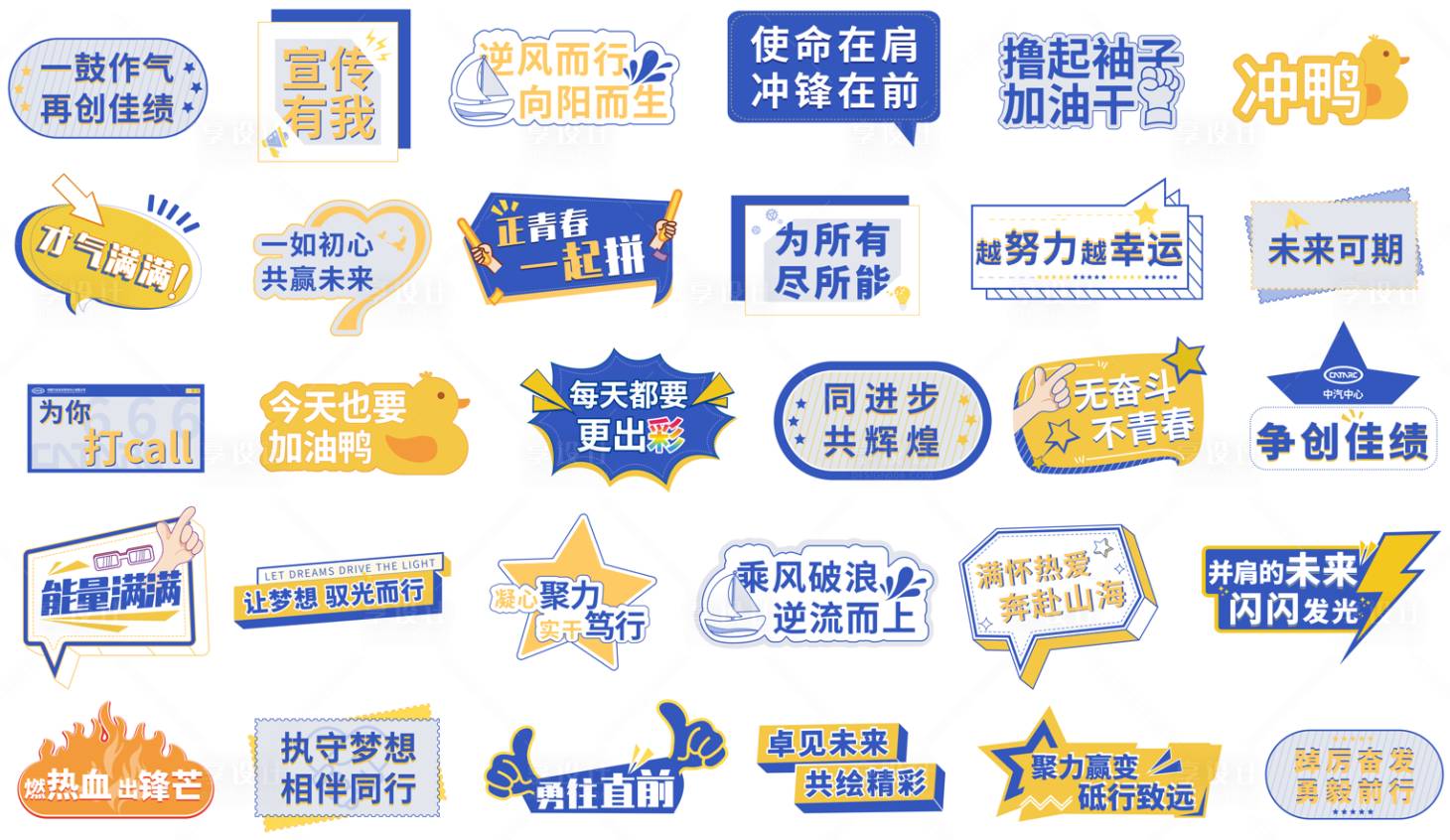 源文件下载【手举牌】编号：72920014955764312