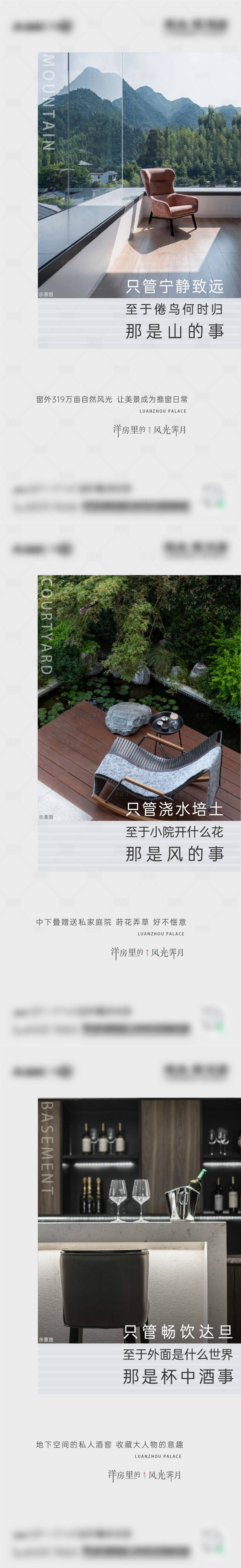 源文件下载【价值点单图】编号：34210014467437793