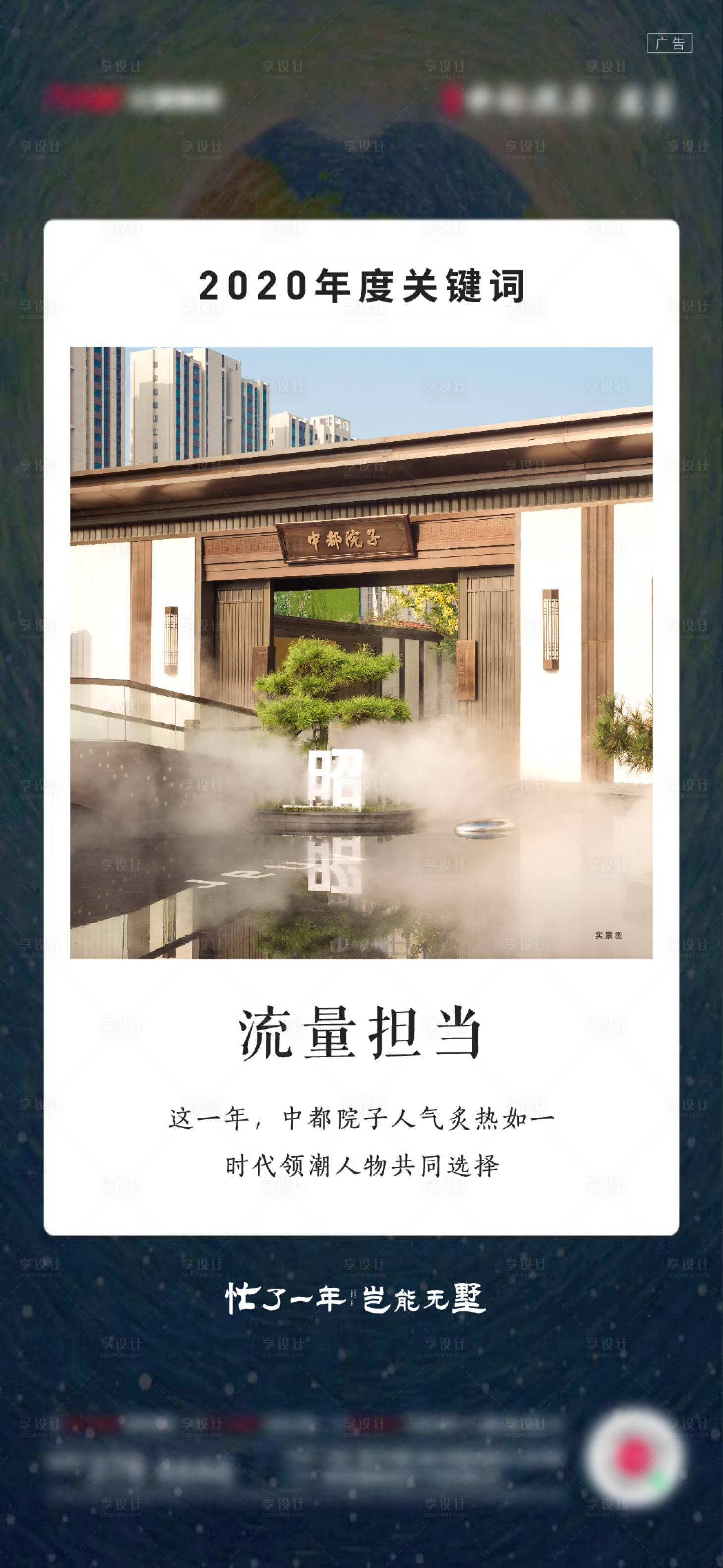 源文件下载【关键词刷屏 】编号：89770014571916329