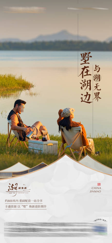 源文件下载【地产别墅价值点单图】编号：40950014927754761