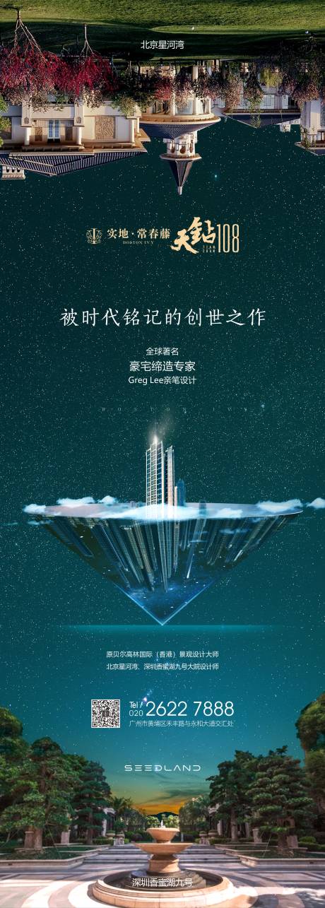 源文件下载【价值微推微海报】编号：20230217144735814