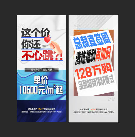 源文件下载【渠道粗暴纯文字排版微信稿】编号：20230206151039781