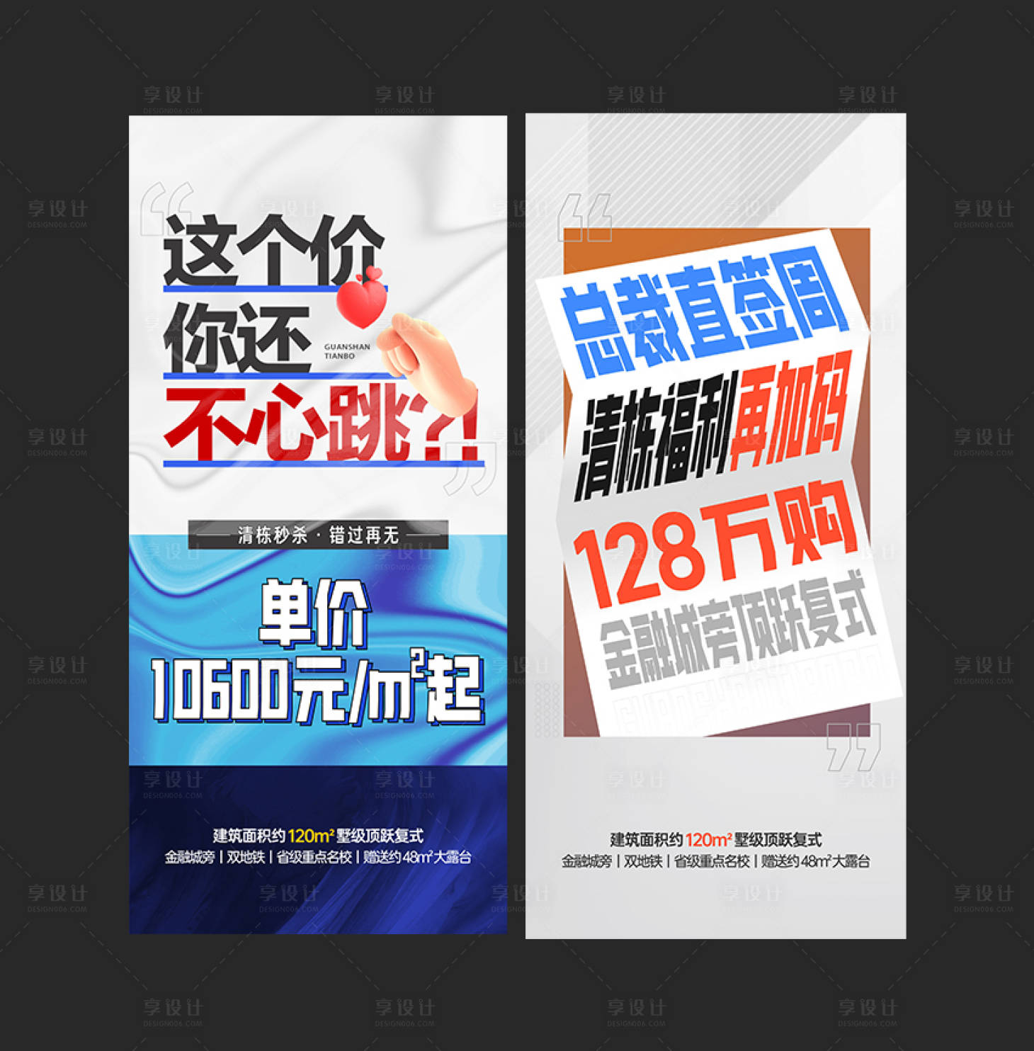 源文件下載【渠道粗暴純文字排版微信稿】編號：24300014534466826