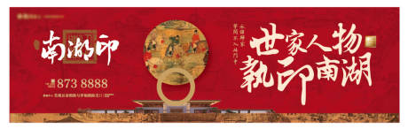 源文件下載【地產新中式戶外】編號：50720014906272745