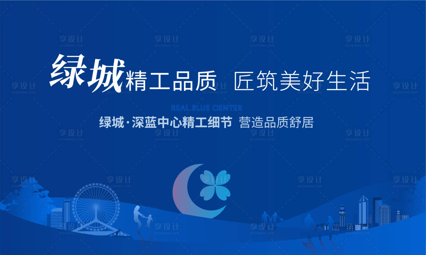 源文件下载【享设计】搜索编号：86610014963447087【地产交付主画面】