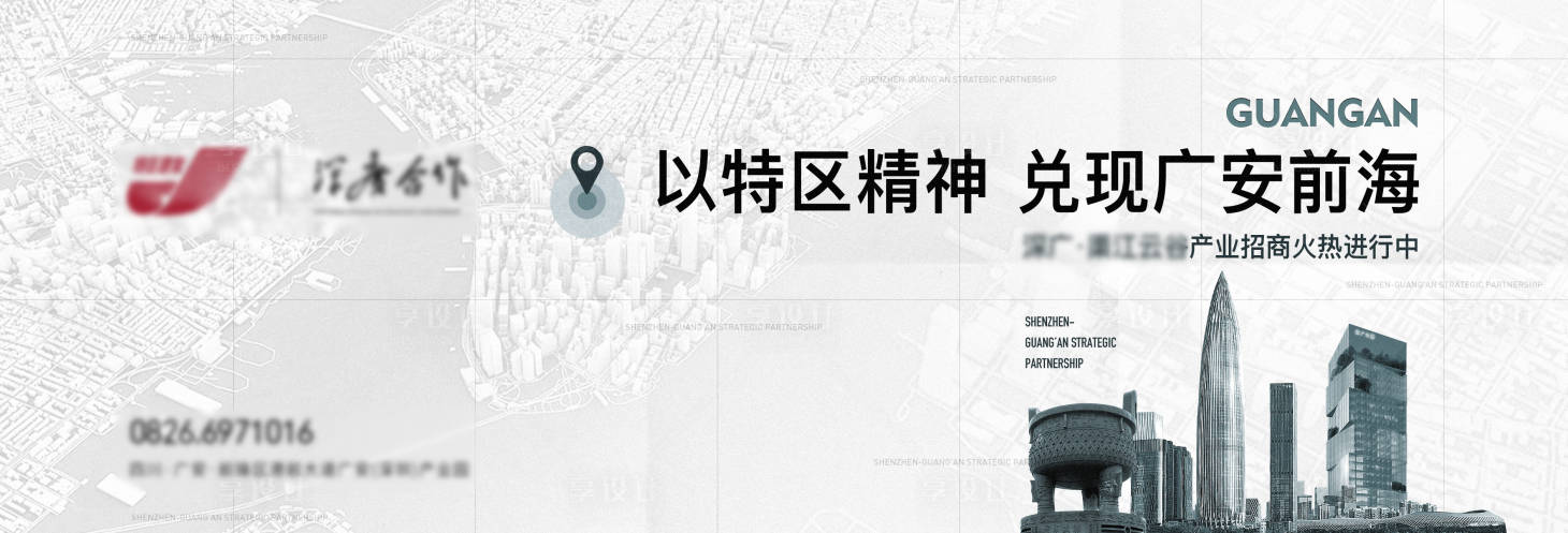 源文件下載【享設計】搜索編號：52810014966609125【主畫面】