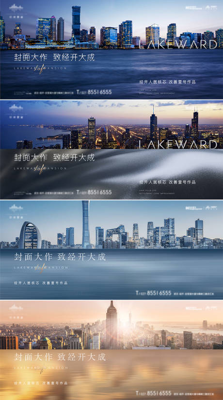 源文件下载【地产质感豪宅】编号：80900014549185858