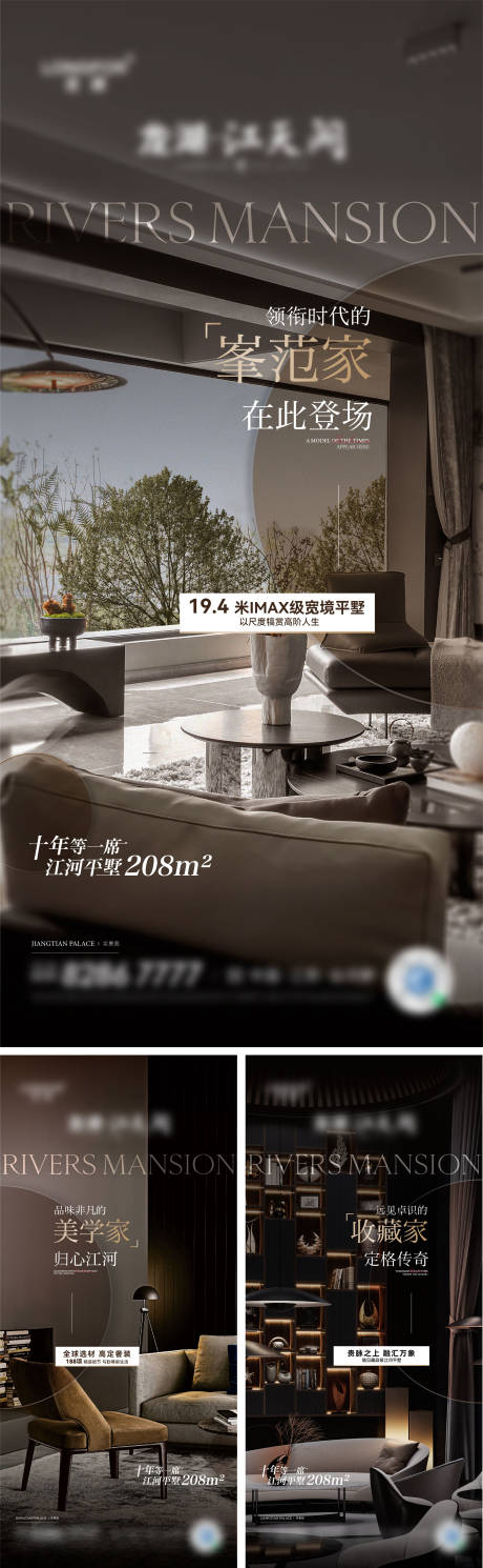 源文件下载【户型系列价值稿】编号：38100014741274279