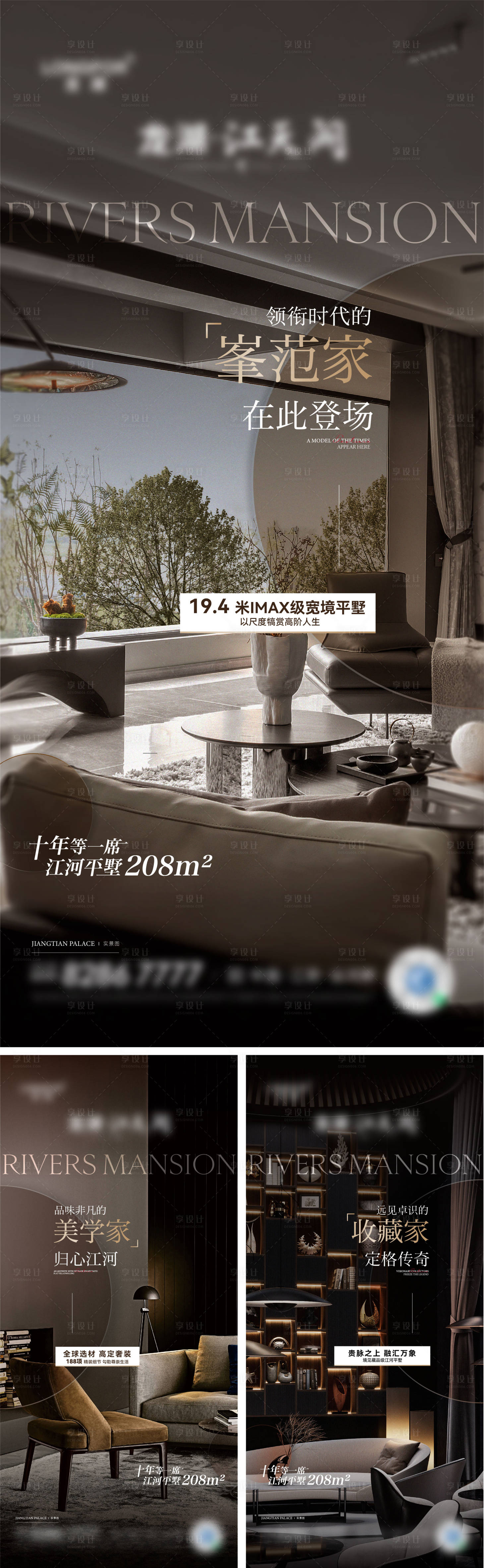 源文件下载【享设计】搜索编号：38100014741274279【户型系列价值稿】