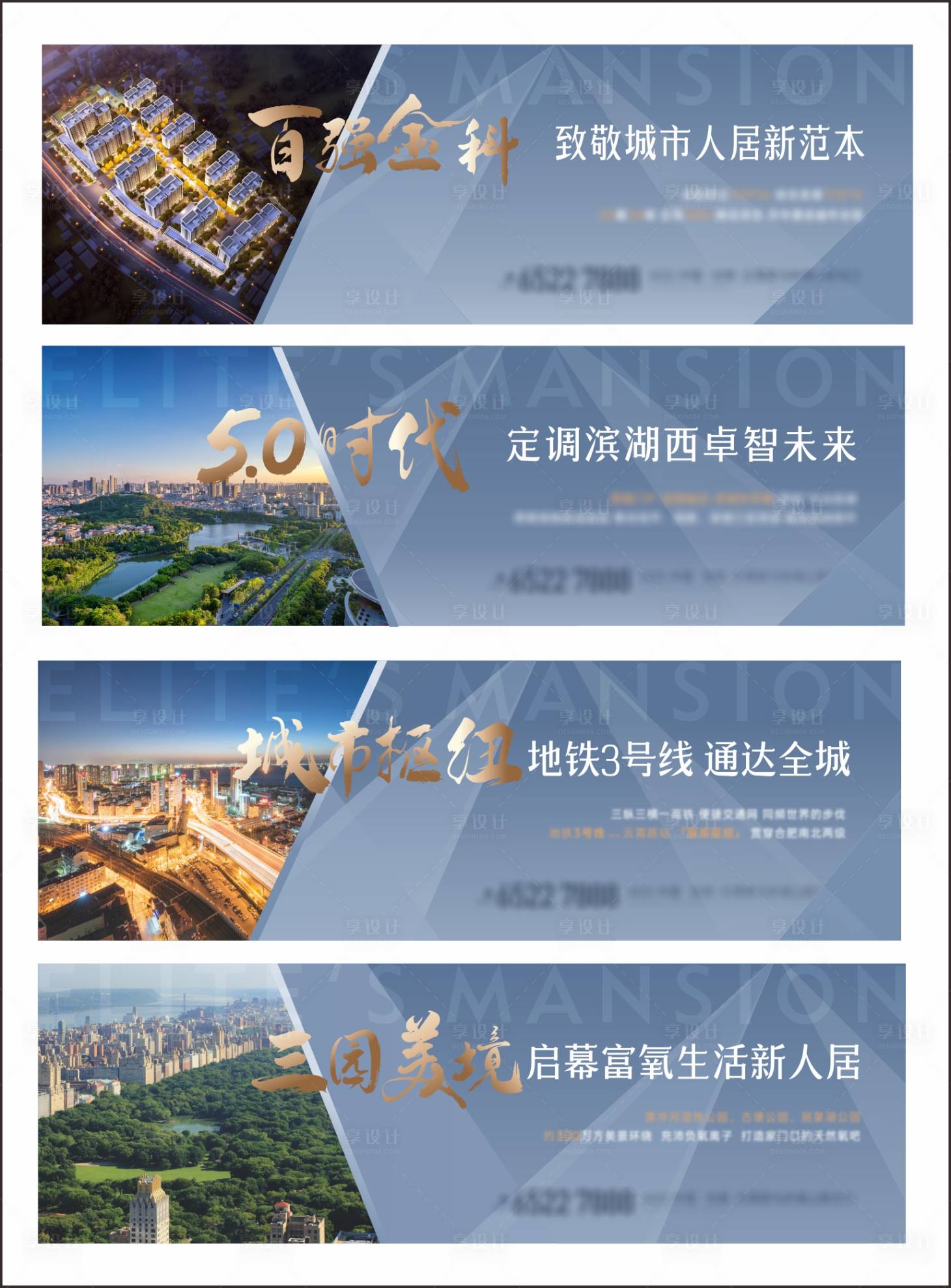 源文件下載【價值點背景板】編號：17690014938891288