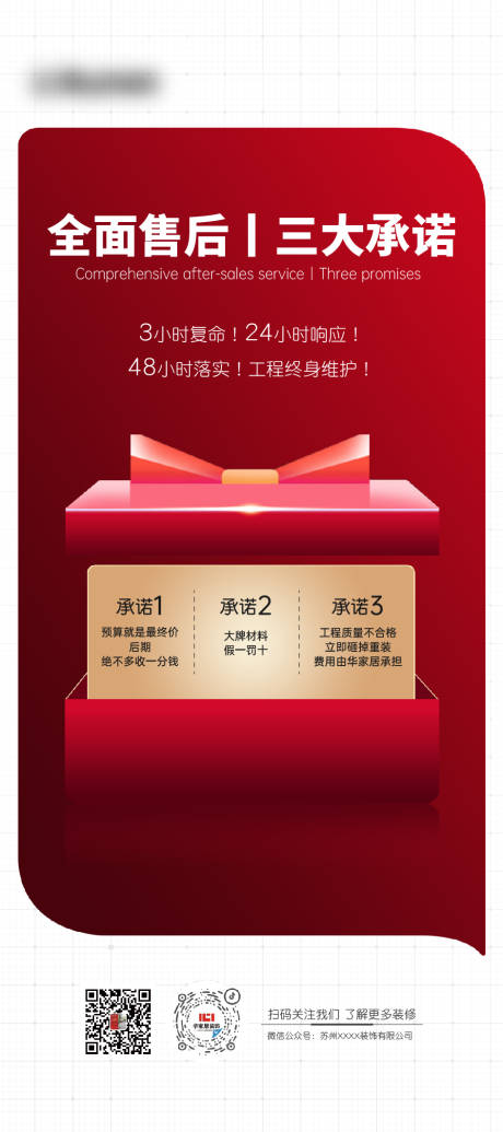源文件下载【售后保障】编号：35070014519228456