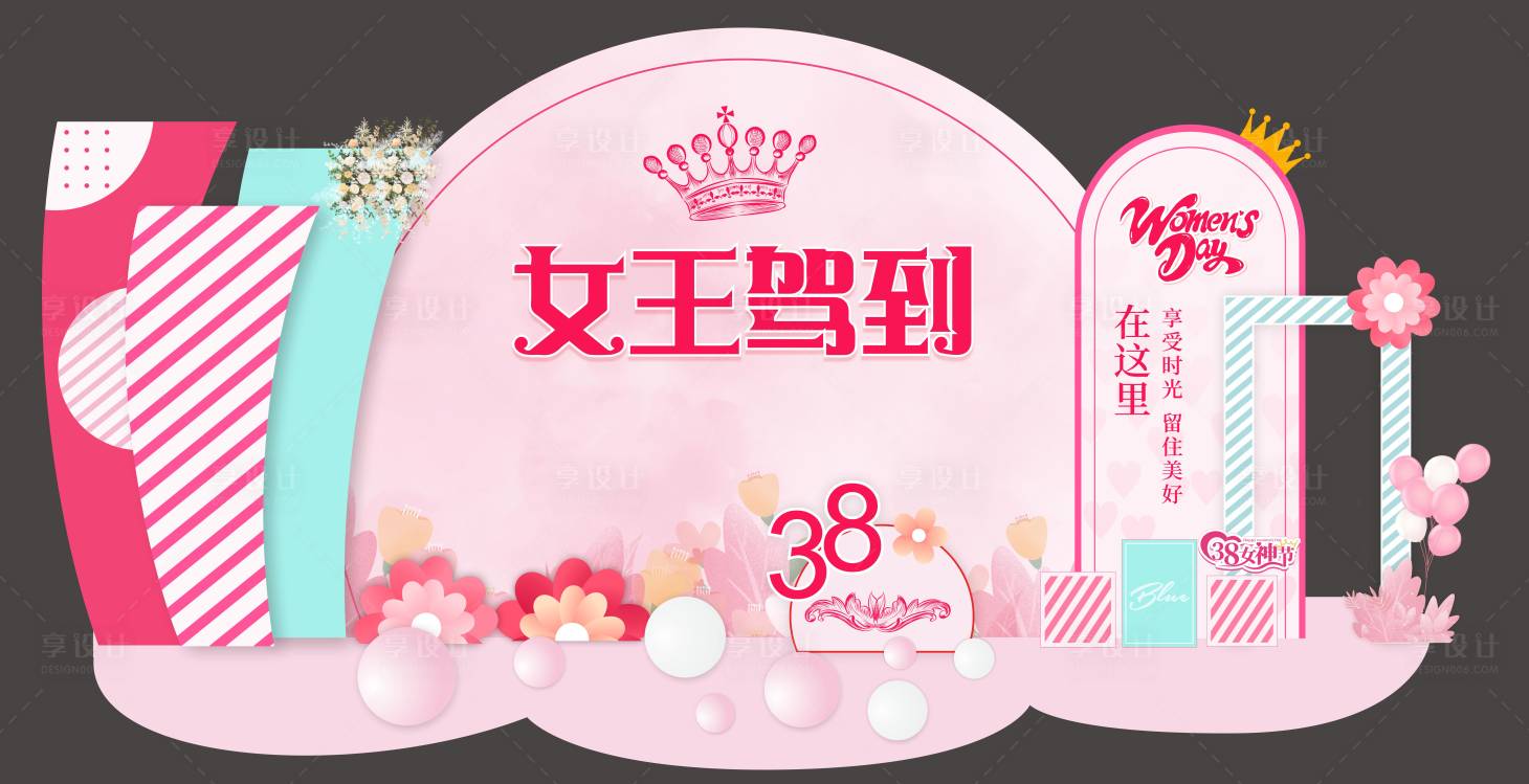 源文件下载【女神节美陈造型布置】编号：62230014961058245