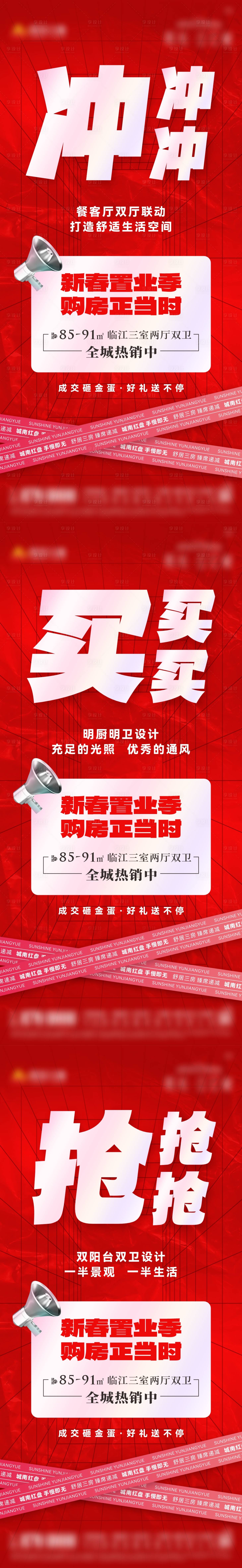 源文件下载【价值点大字报】编号：57100014832865604