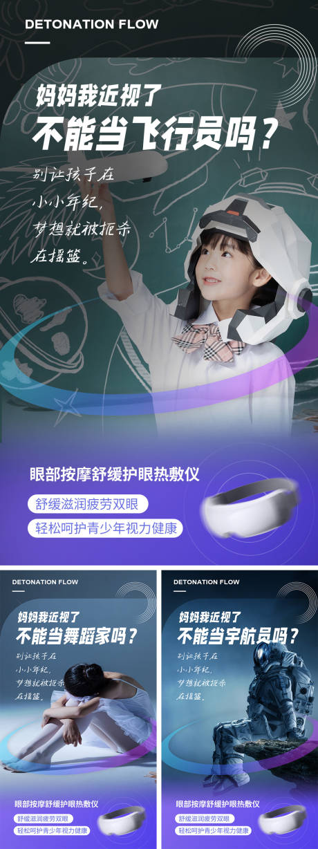 源文件下载【微商产品海报】编号：47070014744589587