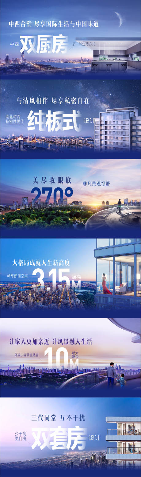 源文件下载【配套系列海报】编号：50190014857887779