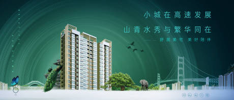 源文件下载【小城】编号：17410014969393107
