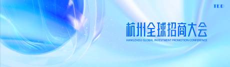 源文件下載【享設(shè)計】搜索編號：47890014572768928【商業(yè)發(fā)布會主視覺】