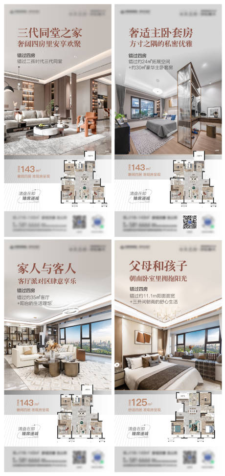 源文件下载【价值点  】编号：93980014447801198