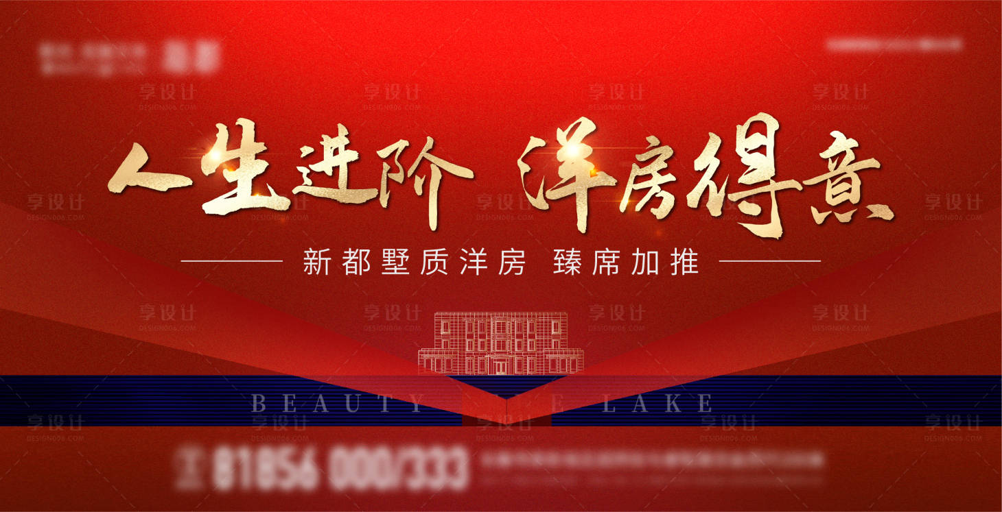 源文件下載【享設計】搜索編號：68400014477895988【加推視覺畫面】