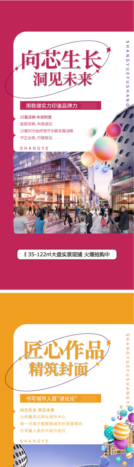 品牌实力系列稿