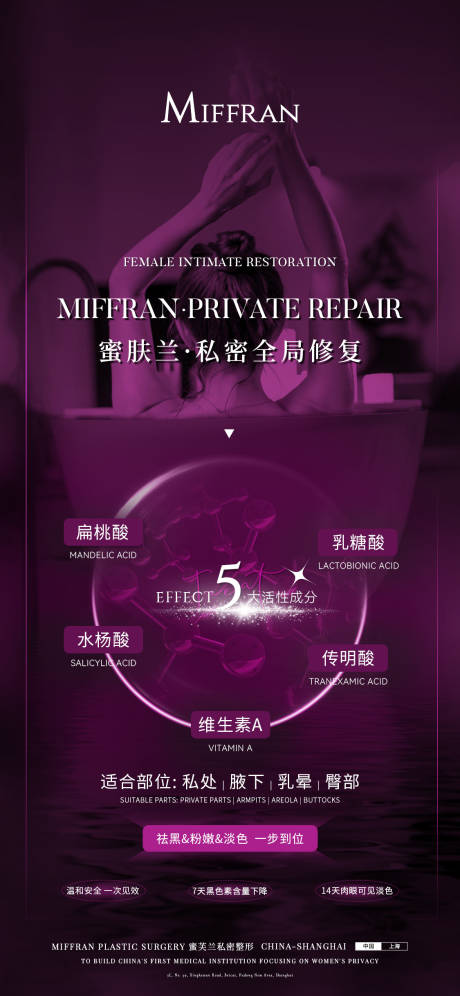 源文件下载【私密品牌宣传】编号：54200014690258665