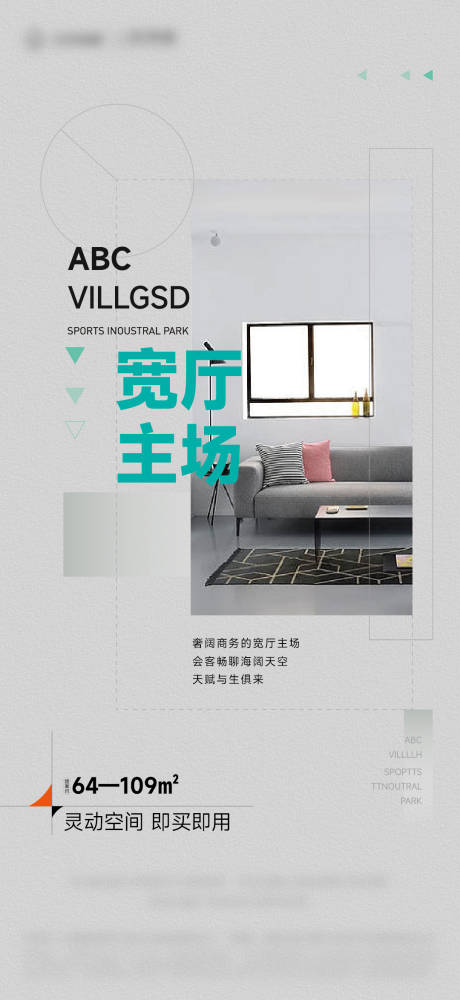 源文件下載【享設計】搜索編號：99860014655666111【微信  】