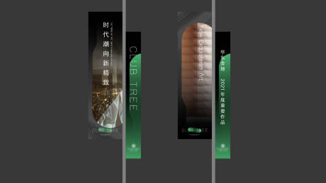 源文件下載【享設計】搜索編號：33760014626664836【地產道旗路旗設計】