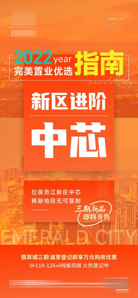 源文件下载【价值点大字报】编号：53860014554556998