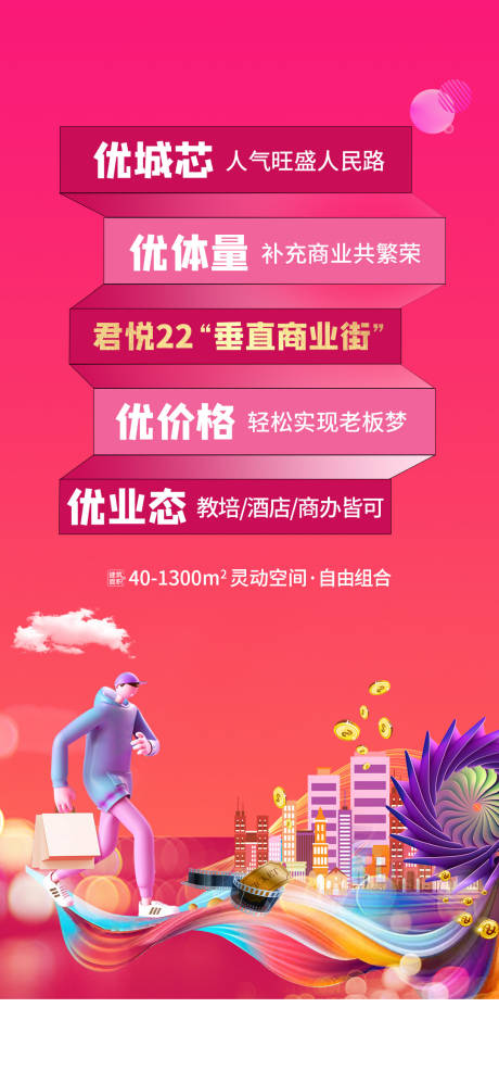 源文件下载【公寓  】编号：93490014949153470