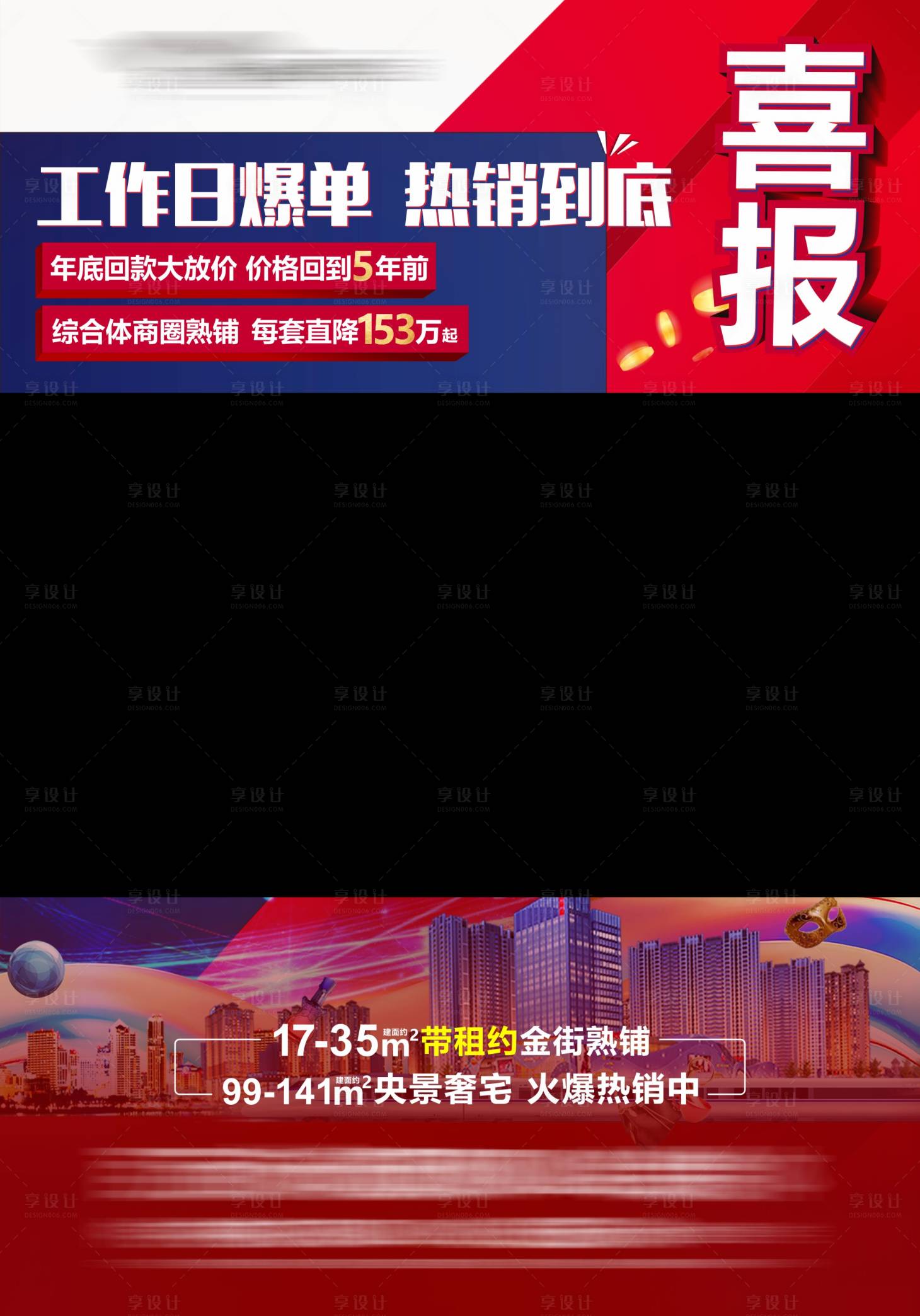 源文件下载【喜报视频框】编号：19960014676085087