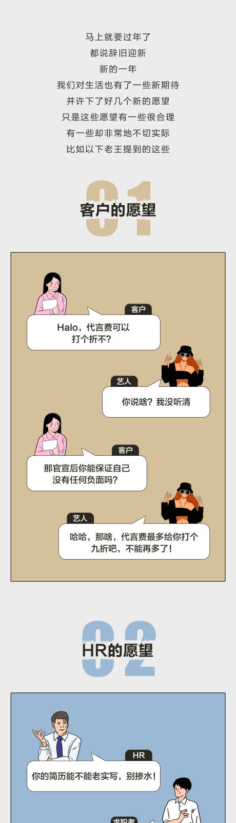 源文件下载【享设计】搜索编号：42620014683327631【公众号次推 】