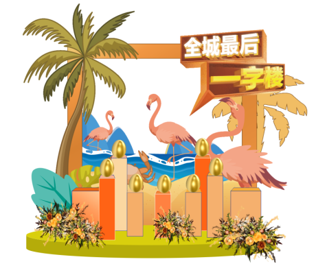源文件下载【地产秋天留影区】编号：97920014978106951
