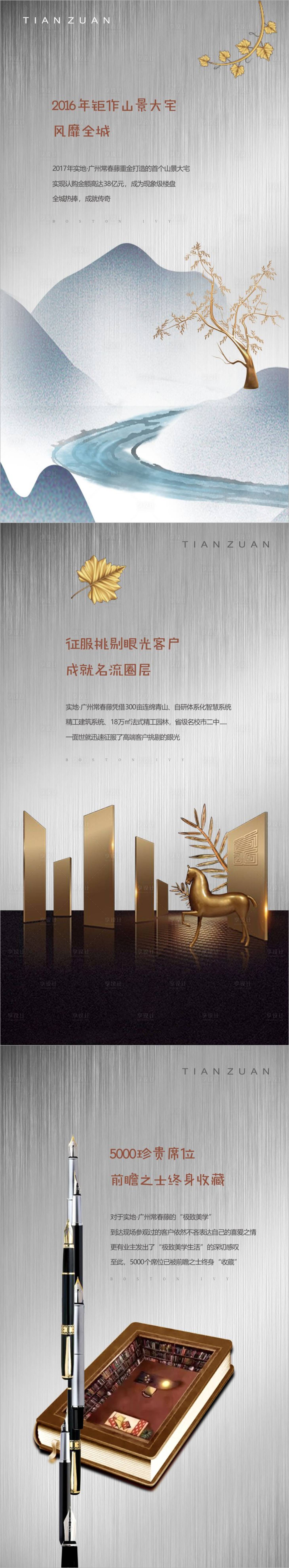 源文件下载【价值微推微海报】编号：20230210162752312