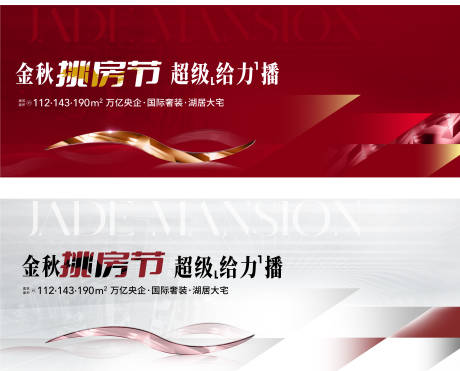 源文件下載【挑房節】編號：67240014739244537