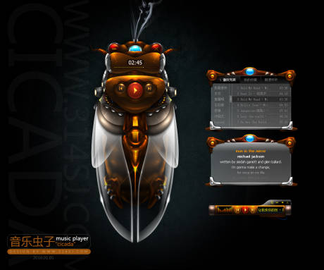 源文件下载【蝉播放器banner 】编号：34680014763622111