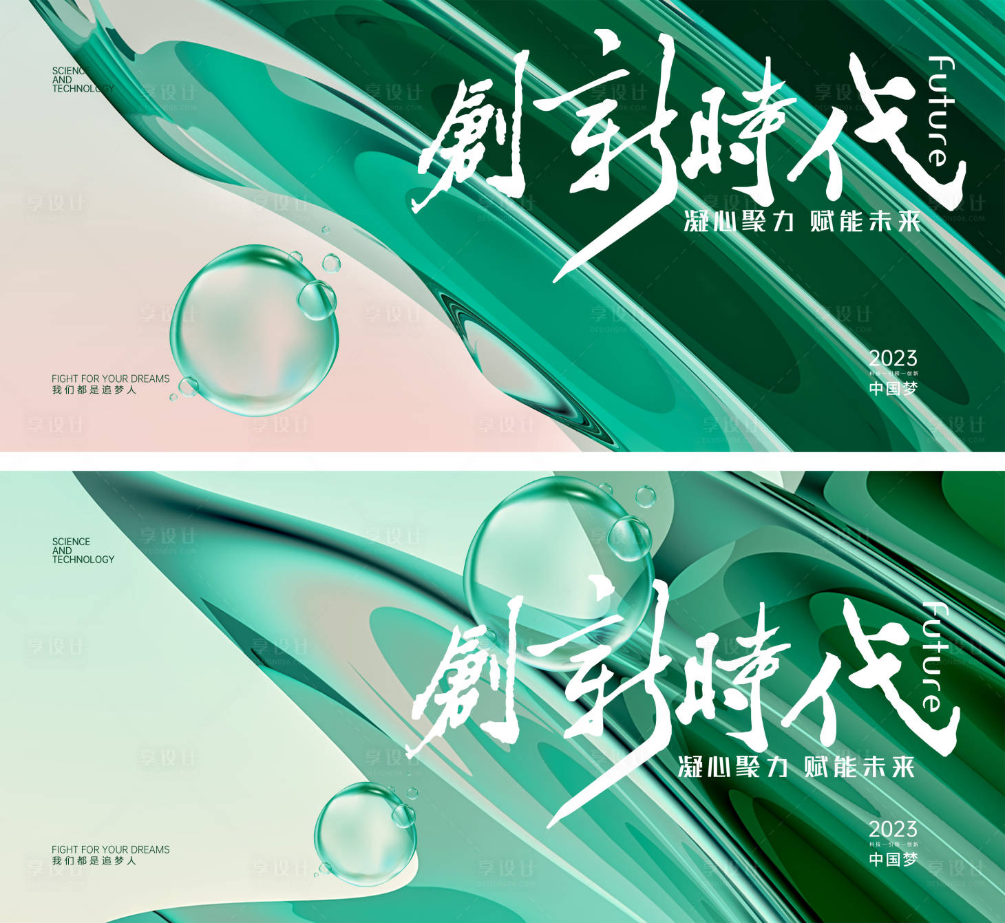 源文件下载【享设计】搜索编号：71630014537368280【高峰论坛背景板】