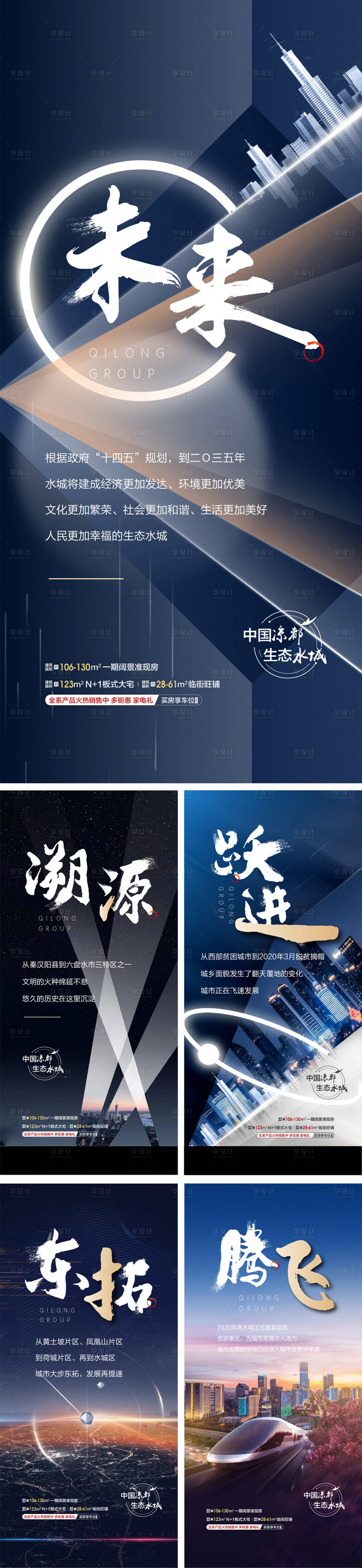 源文件下载【大城】编号：83440014791677059