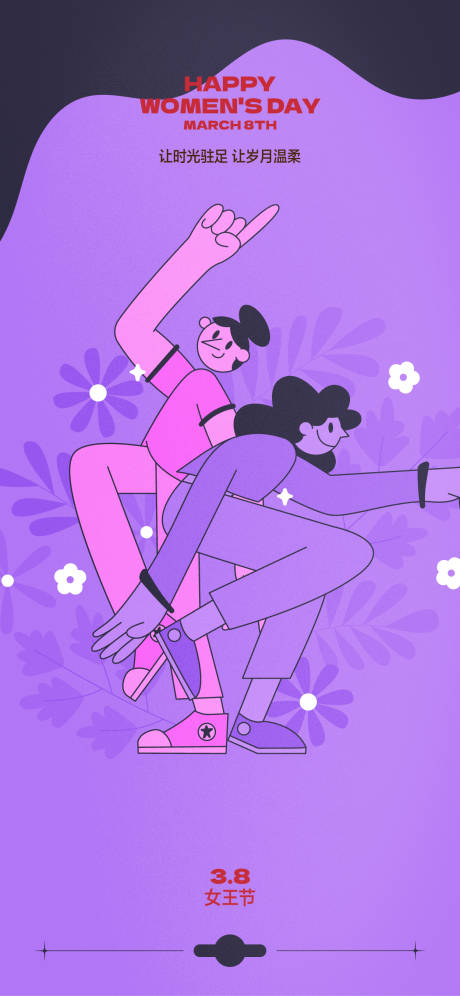 源文件下载【享设计】搜索编号：71010014607161126【女王海报】