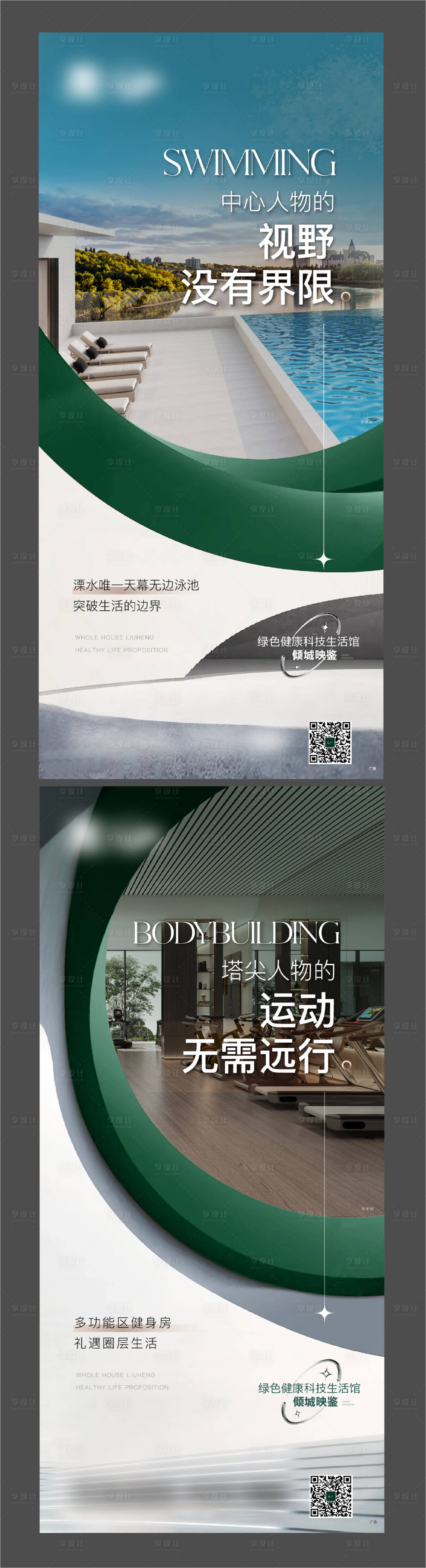 源文件下载【享设计】搜索编号：79510014820511470【圈层海报】